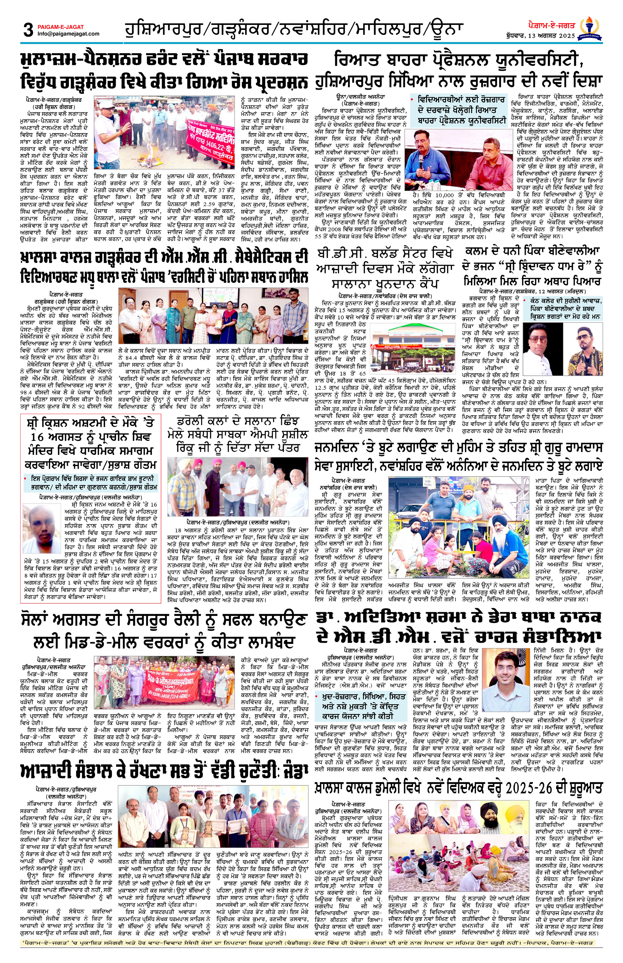 Page 3
